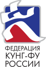 Логотип компании Федерация кунг-фу России