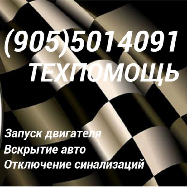 Логотип компании assistance.okis.ru