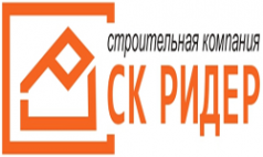 Логотип компании СК Ридер Логотип компании СК Ридер
