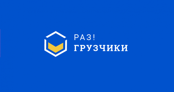 Логотип компании Разгрузчики Воскресенск